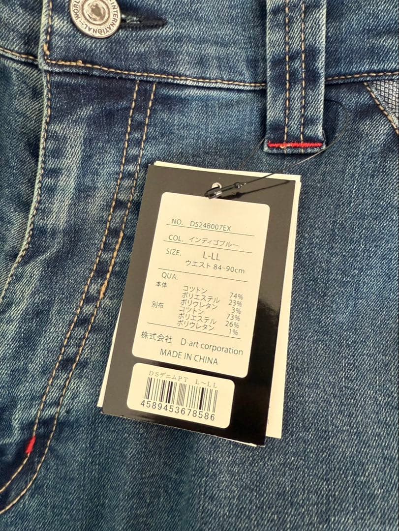 ディノベーション（Dinnovation）L-LL デニム上下セット