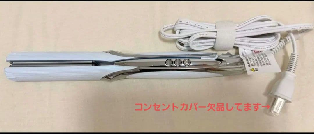 ち*！様 ReFa ストレートヘアアイロン プロ ホワイト 2025年製