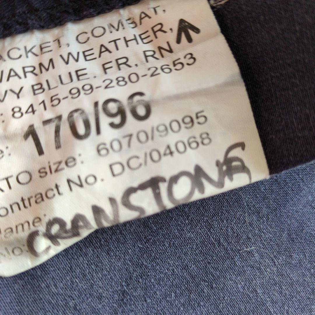 イギリス軍 DPM デザート カモ PCS ロイヤルネイビー 4着セット