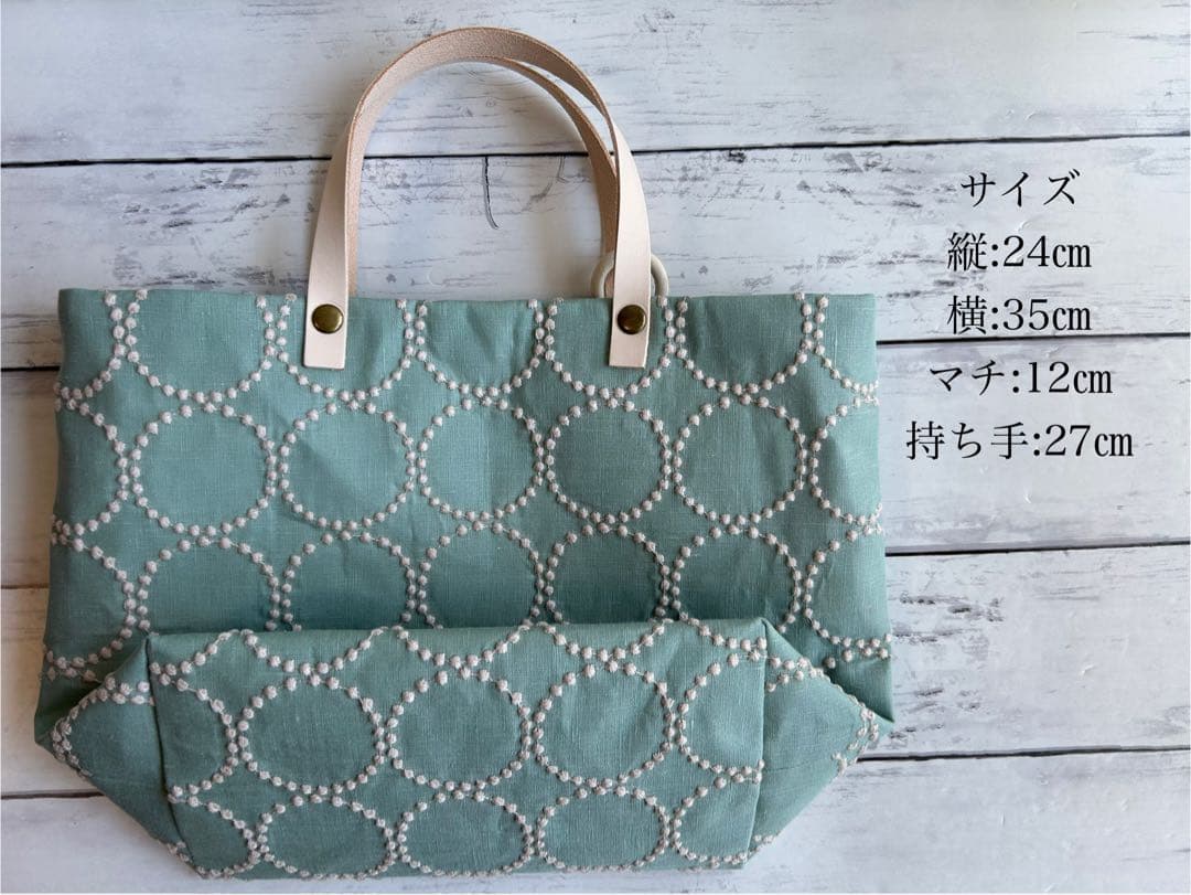 【662】ミナペルホネン　タンバリン　トートバッグL 特別仕様バージョン