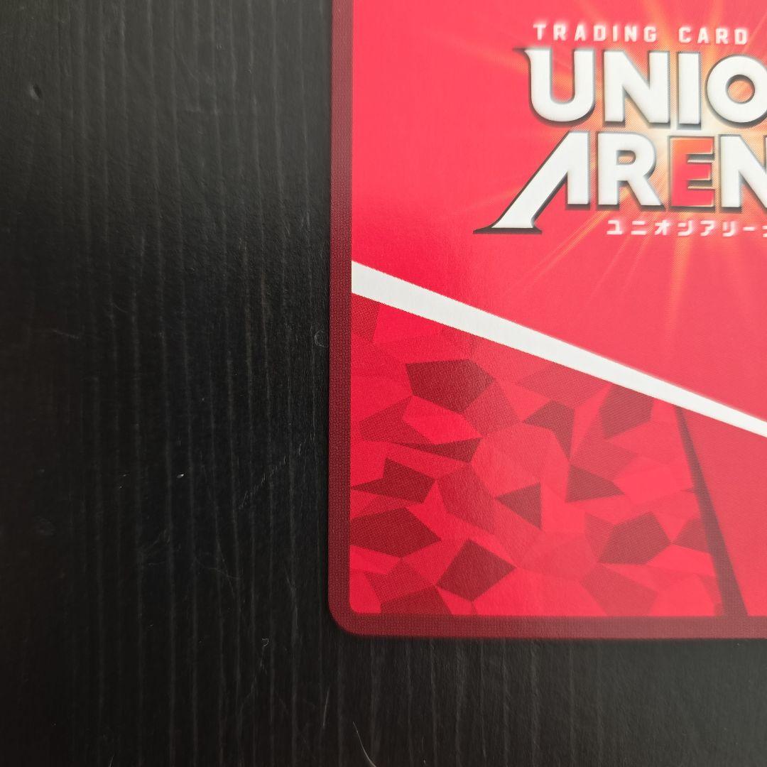 ユニオンアリーナ トガヒミコ SR パラレル⭐⭐2