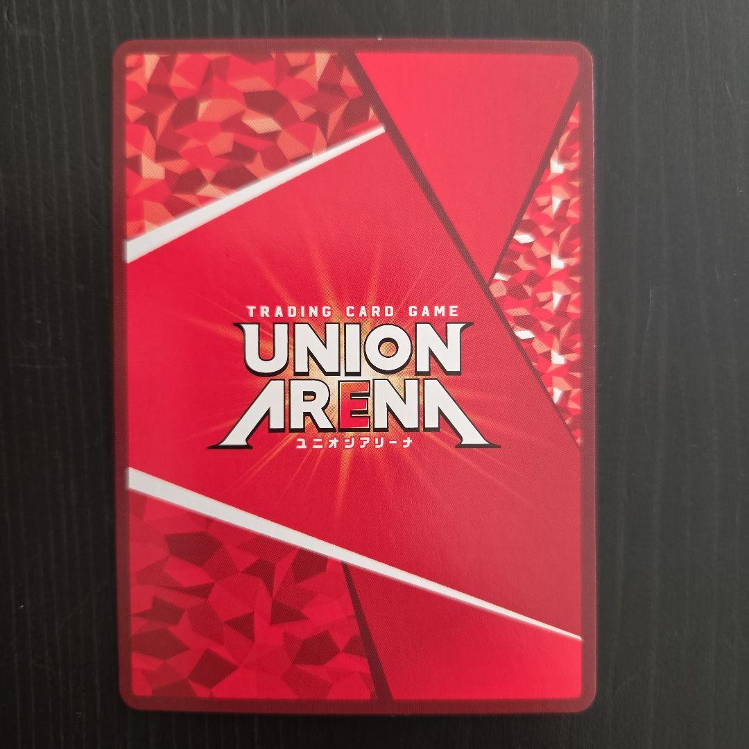 ユニオンアリーナ トガヒミコ SR パラレル⭐⭐2