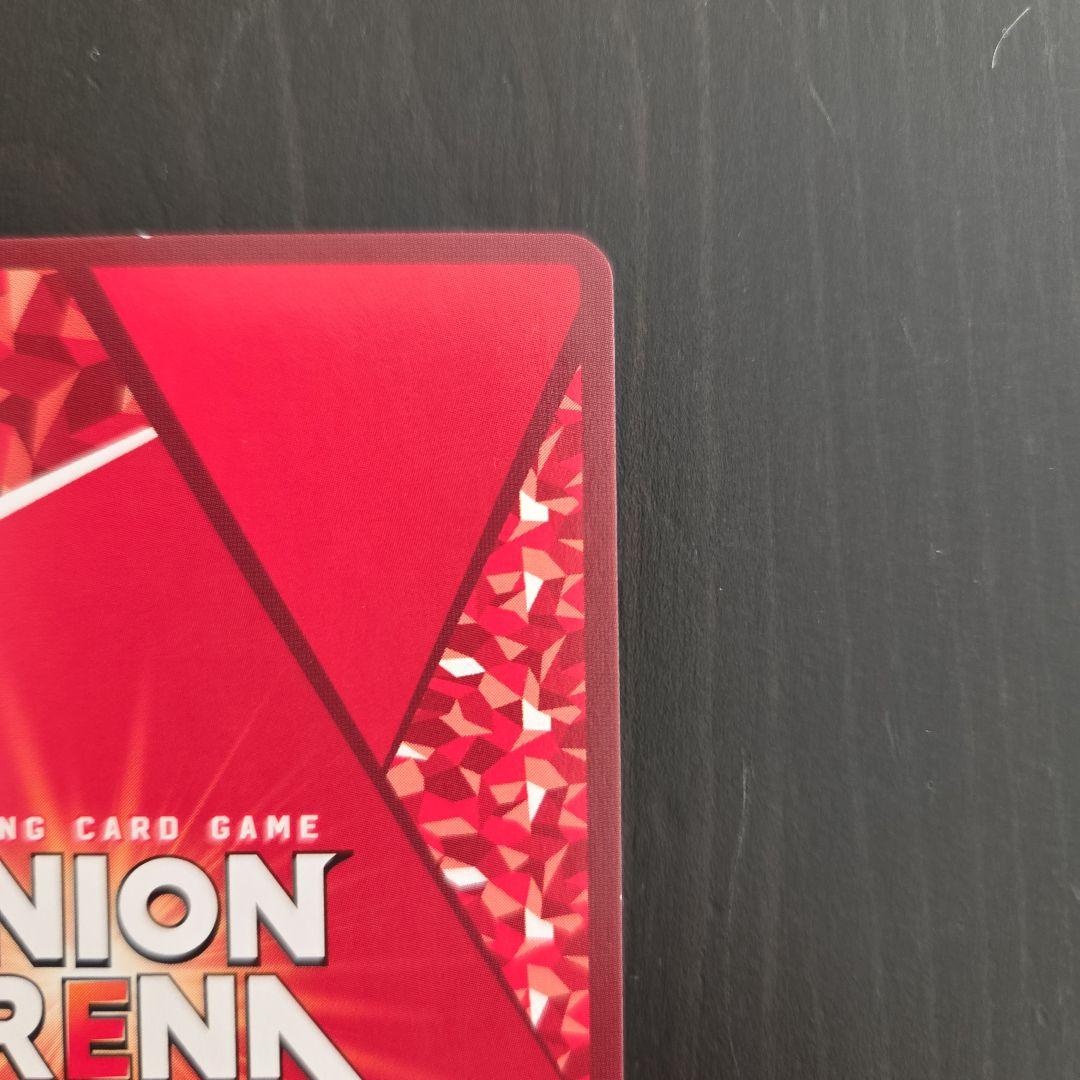 ユニオンアリーナ トガヒミコ SR パラレル⭐⭐2