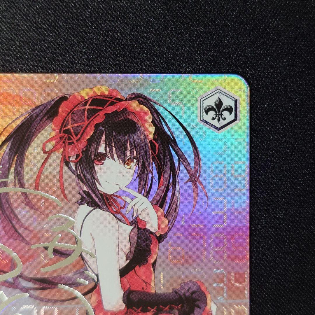 狂華のナイトメア 狂三 SP 新裁断