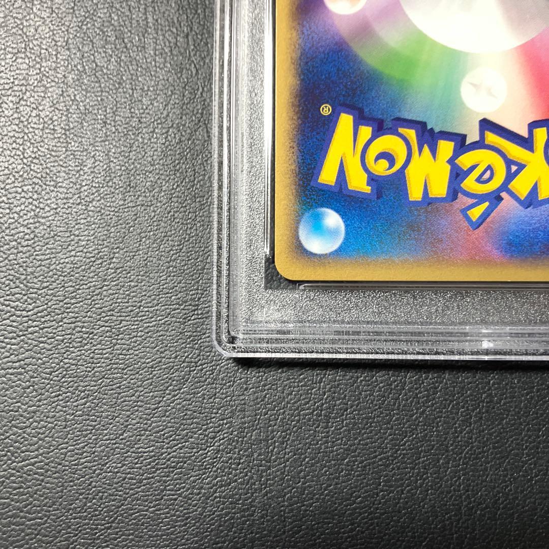 ピチュー PICHU 2008 DPプロモ promo #112 psa9 1点