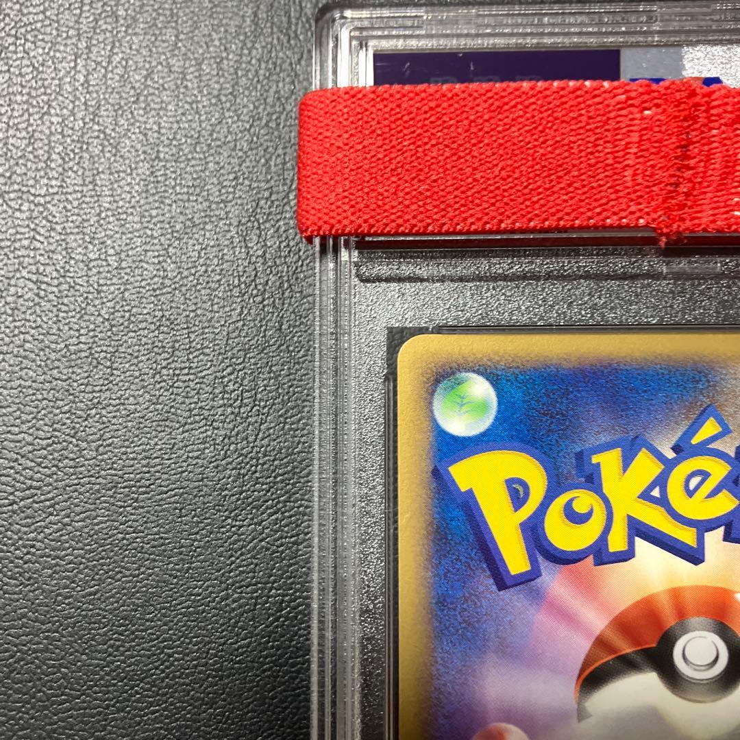 ピチュー PICHU 2008 DPプロモ promo #112 psa9 1点