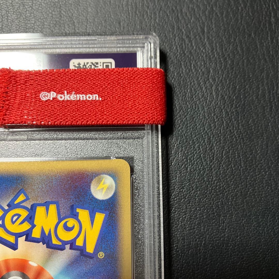 ピチュー PICHU 2008 DPプロモ promo #112 psa9 1点