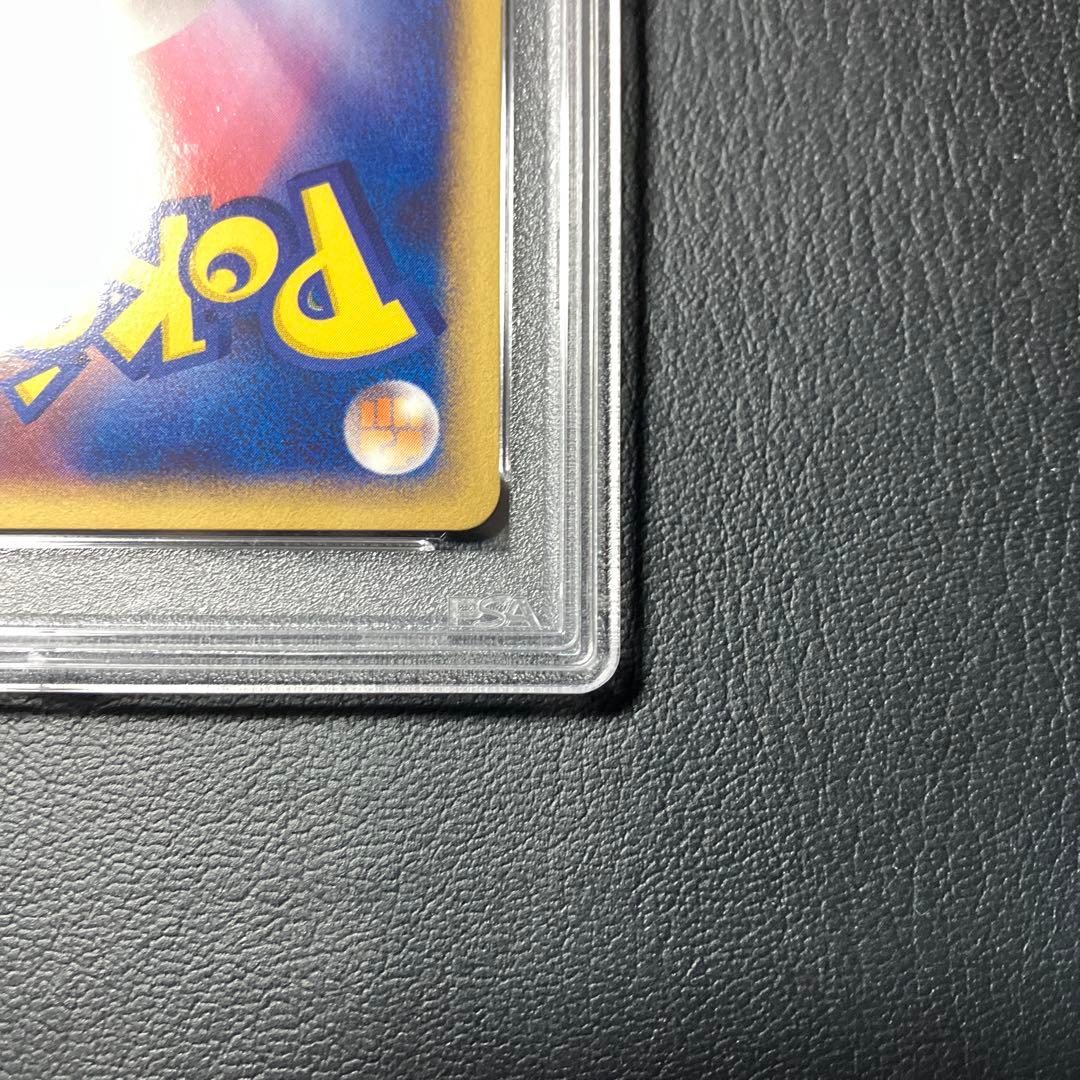 ピチュー PICHU 2008 DPプロモ promo #112 psa9 1点