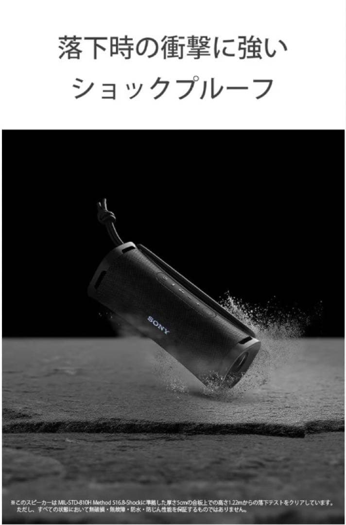 早い者勝ち‼️ 本体のみ SONY ワイヤレススピーカー ULT FIELD 1