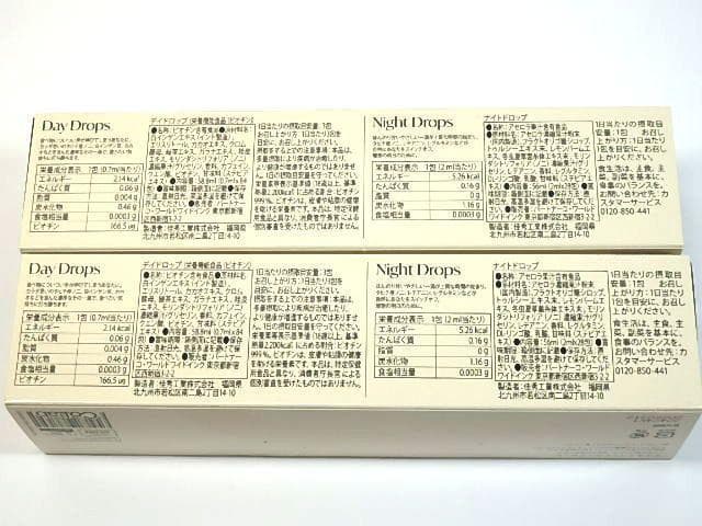 パートナーコー（モリンダ） デイ＆ナイトドロップセット 2箱セット パートナーコ