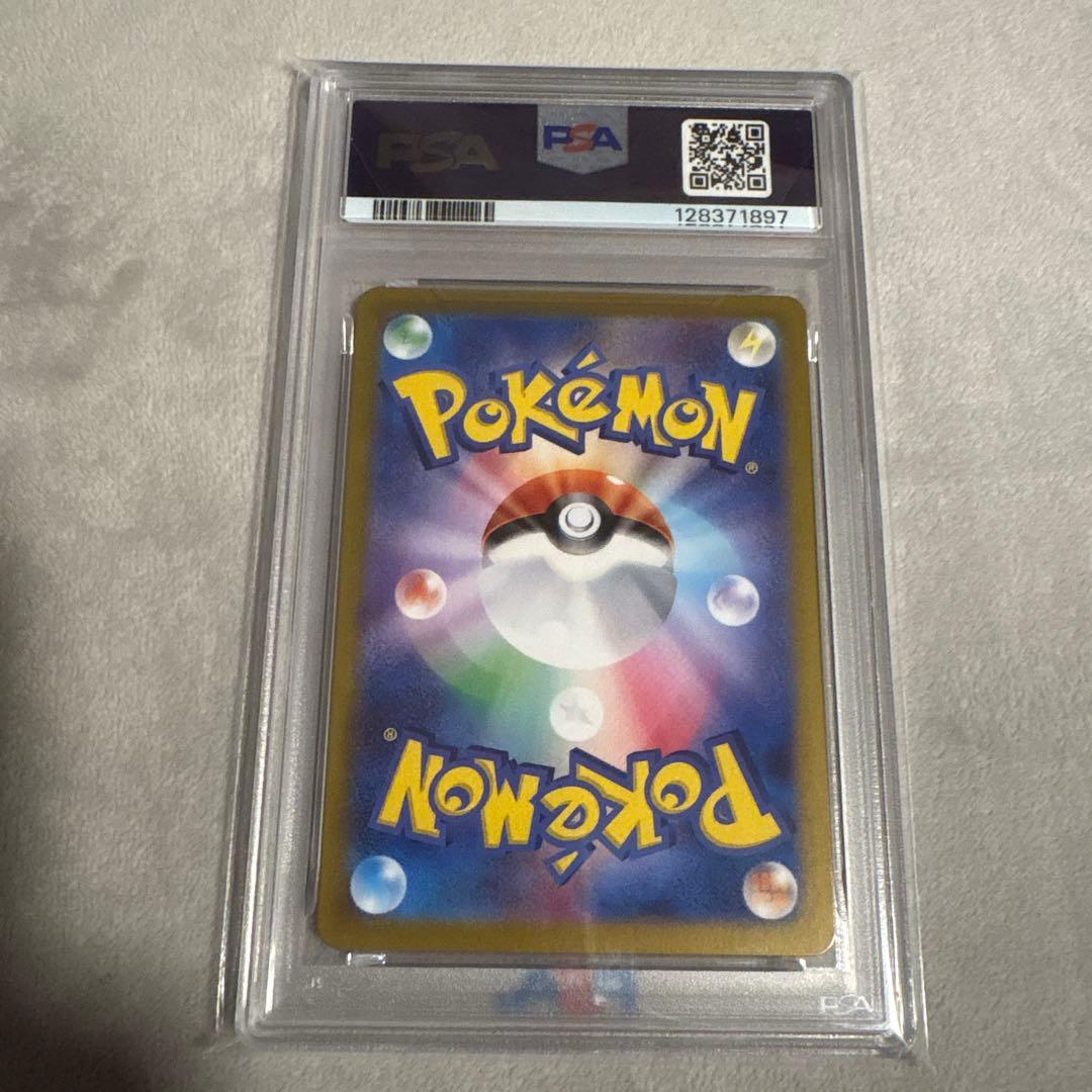 PSA10ピカチュウ　ポケカの夏がキタ！プロモカード SV-P