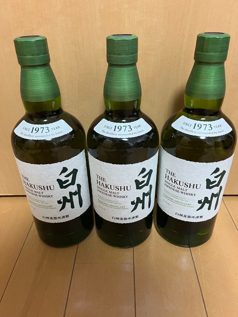 白州ウイスキー NV 700ml 3本セット