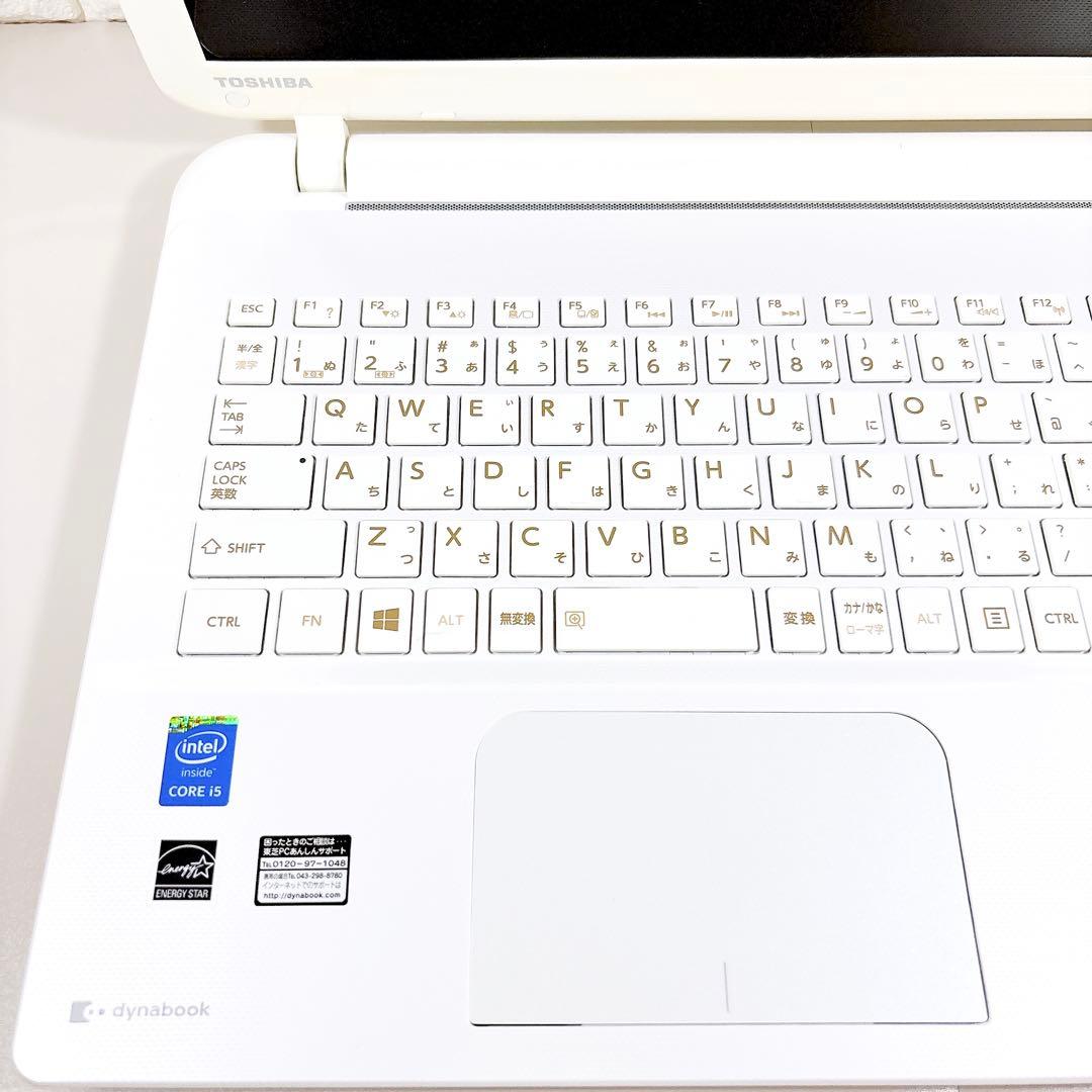 快適SSD✨カメラ i5 メモリ8GB 初心者さん 薄型 ノートパソコン 東芝