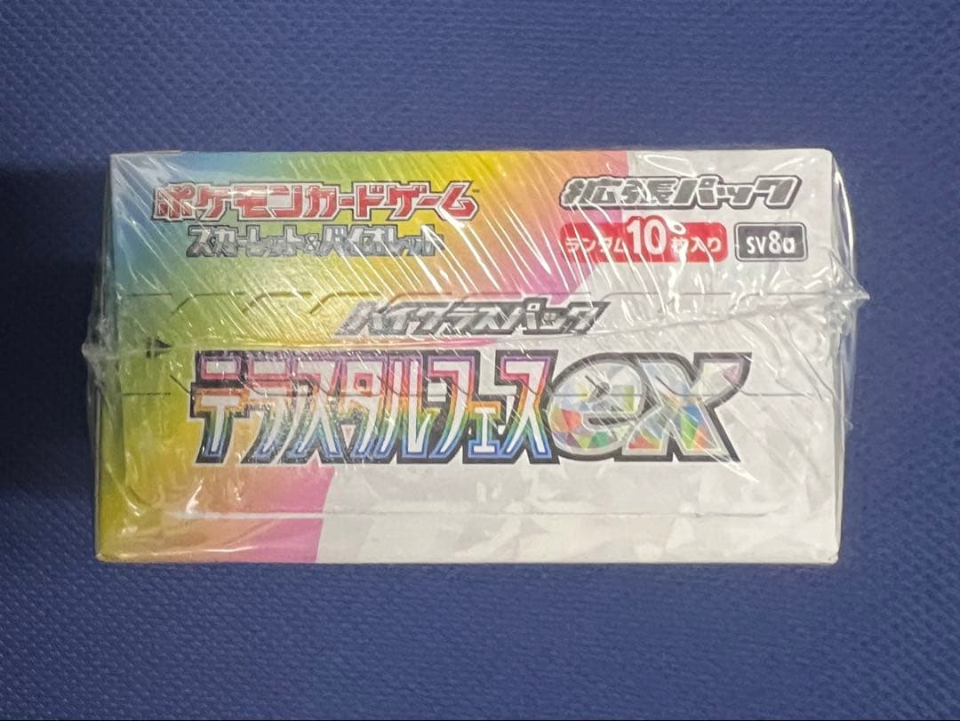 シュリンク付き　テラスタルフェス　1BOX