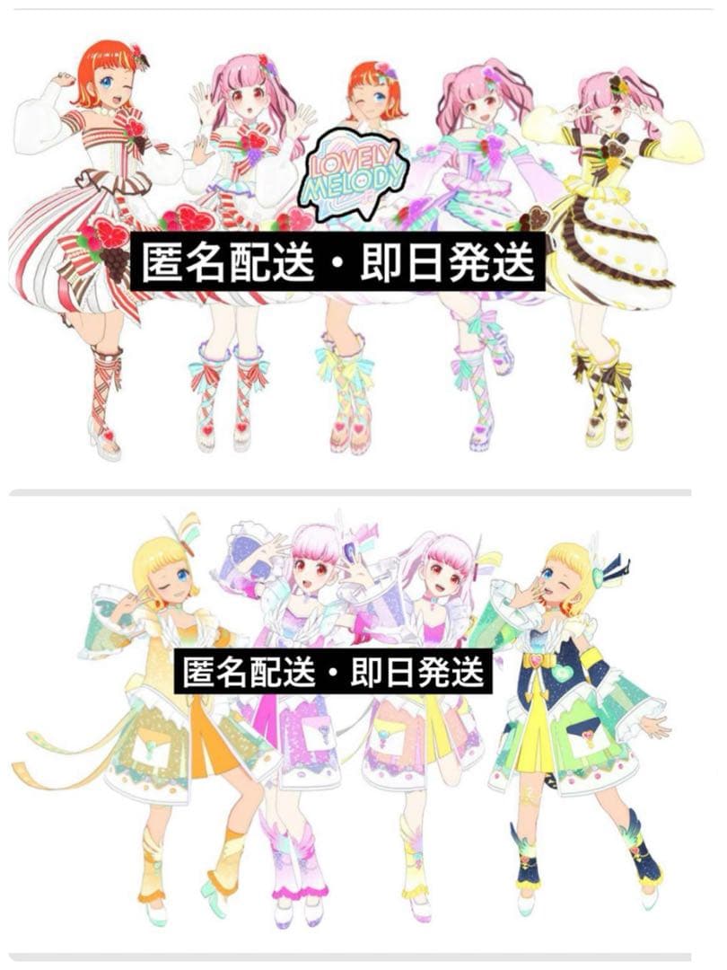 ぽ*で様 ひみつのアイプリ アイプリバース プリマジ 引退 コーデブック 大会