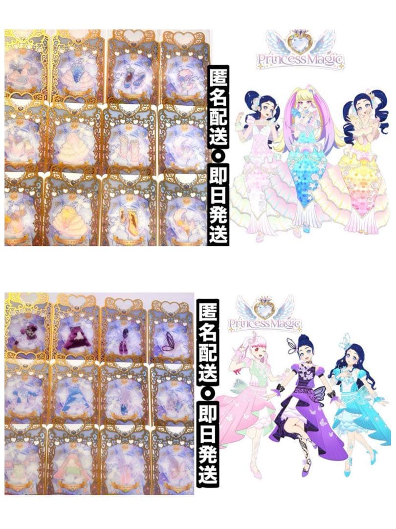 ぽ*で様 ひみつのアイプリ アイプリバース プリマジ 引退 コーデブック 大会