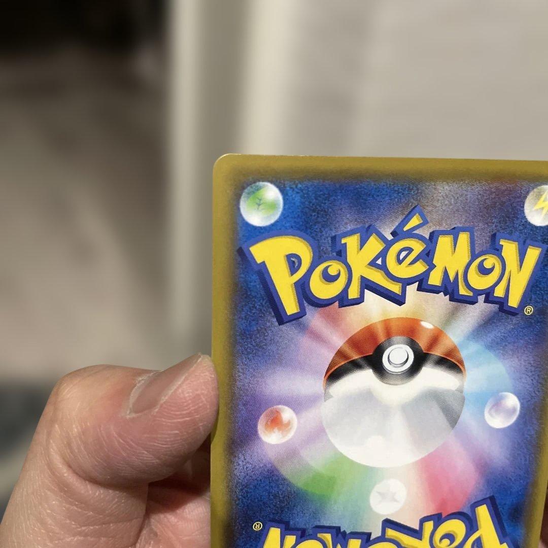 は*な様 ポケモンカード　ピカチュウ　CHR