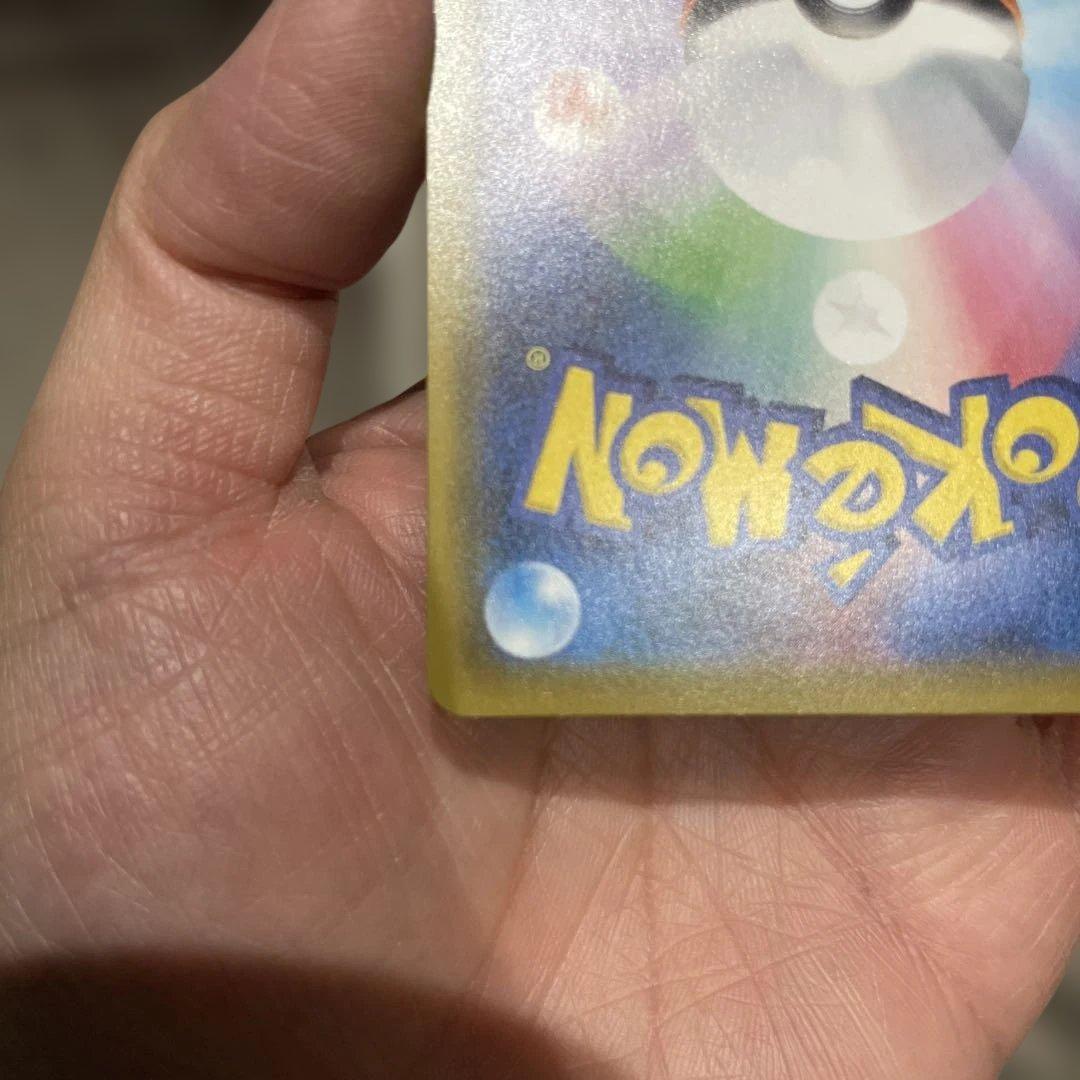 は*な様 ポケモンカード　ピカチュウ　CHR