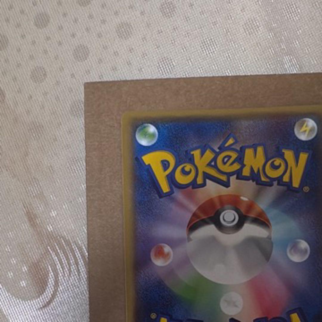 MレックウザEX rr