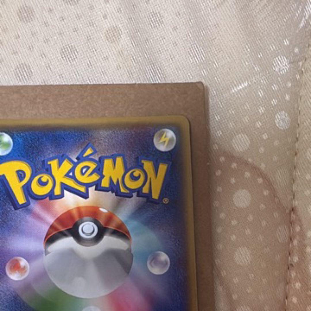 MレックウザEX rr