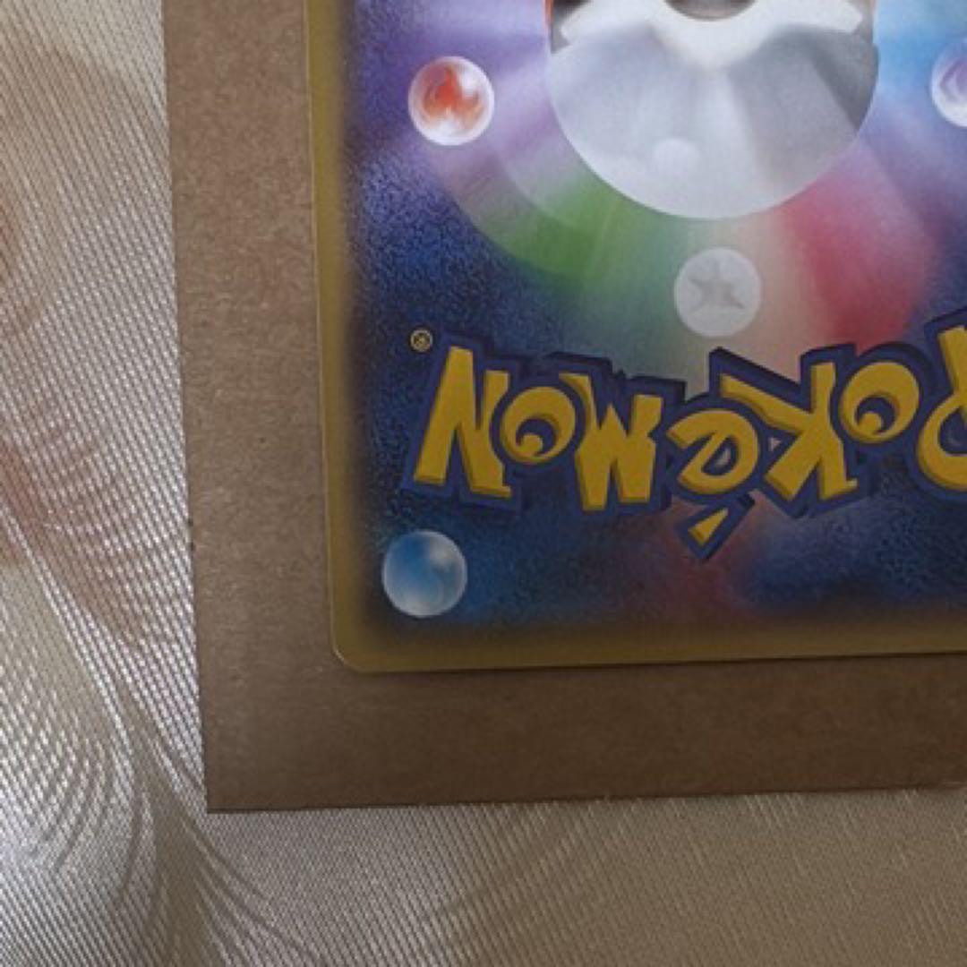 MレックウザEX rr