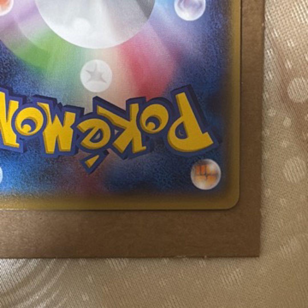 MレックウザEX rr