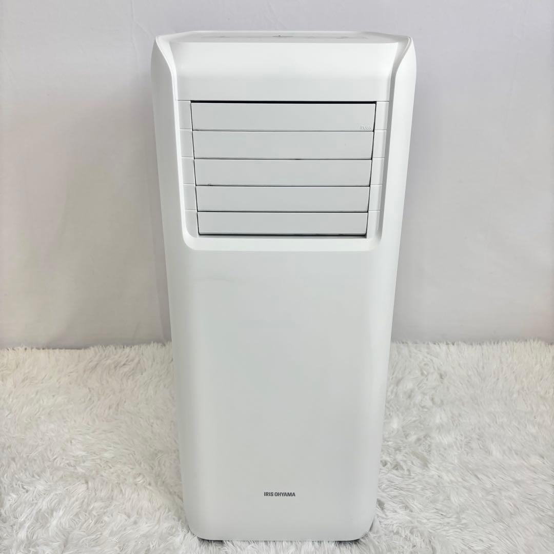 アイリスオーヤマ ポータブルクーラー IPA-2203G ホワイト