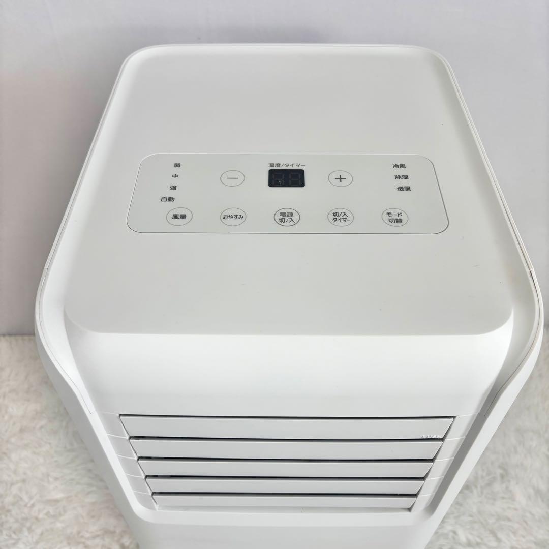 アイリスオーヤマ ポータブルクーラー IPA-2203G ホワイト