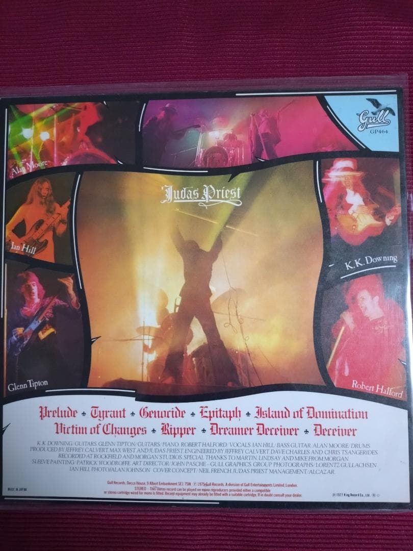 クラシック・ロック　名盤レコード　コレクション５