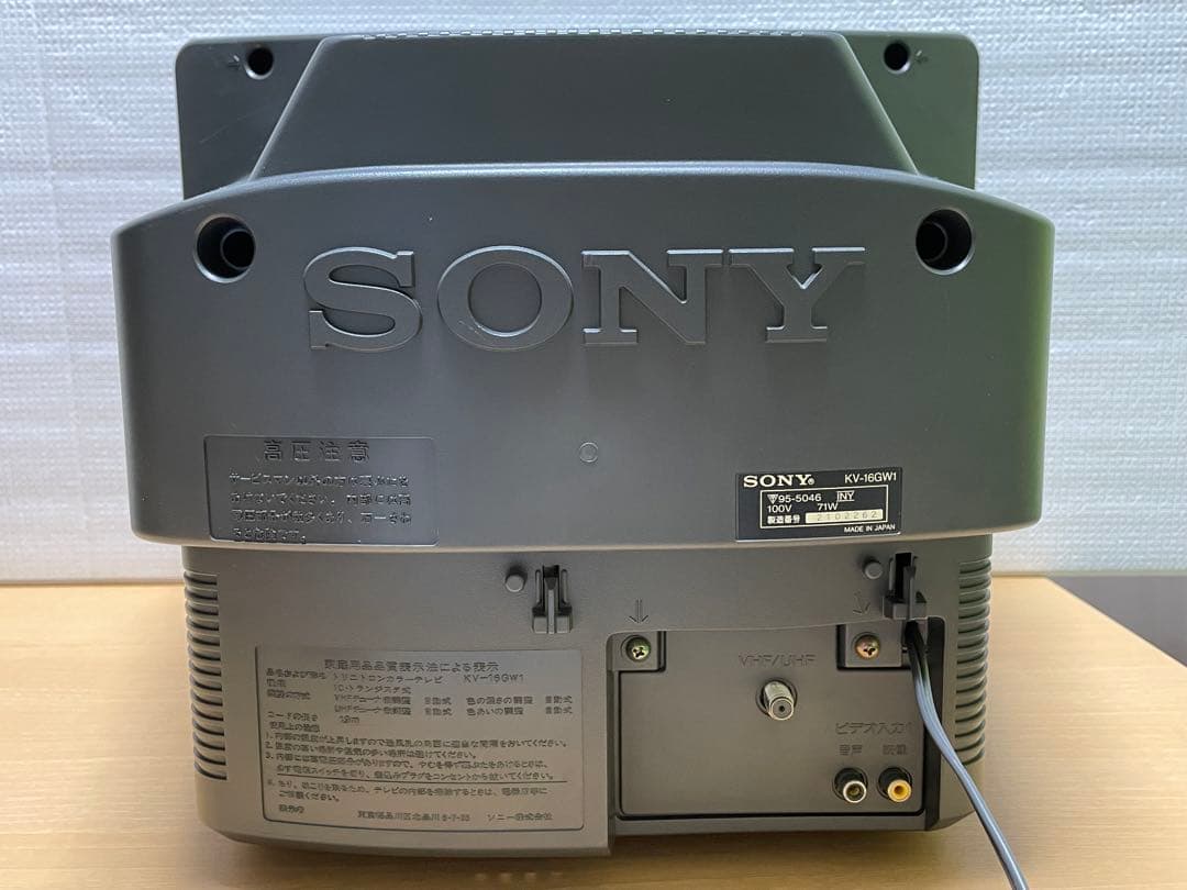 SONY KV-16GW1 トリニトロン ブラウン管 キララバッソ
