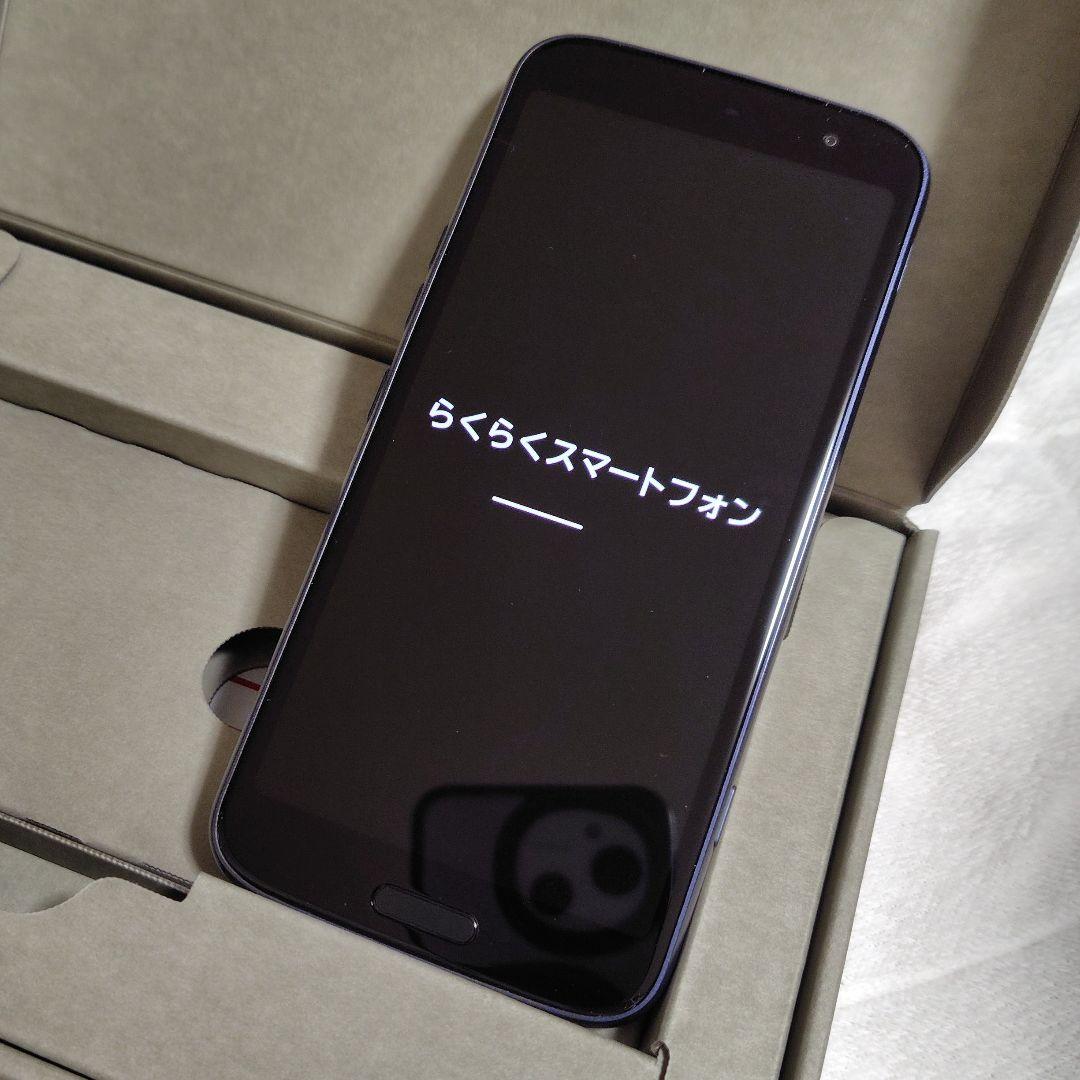 らくらくスマートフォン F-53E ドコモ 新品 ネイビー