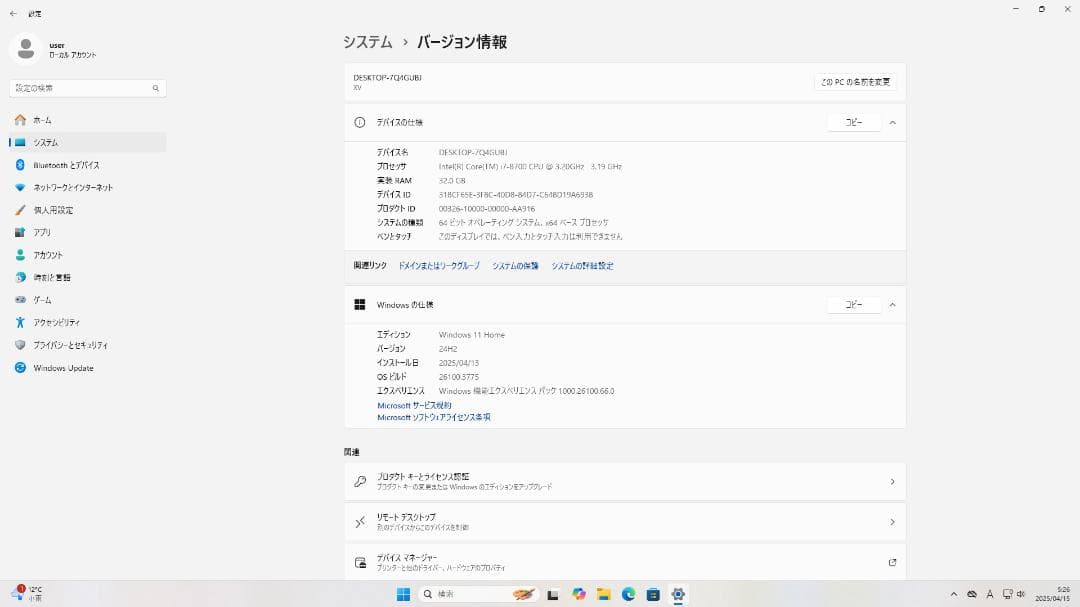 ゲーミングPC i7-8700 32gb RTX2060 モンハン!