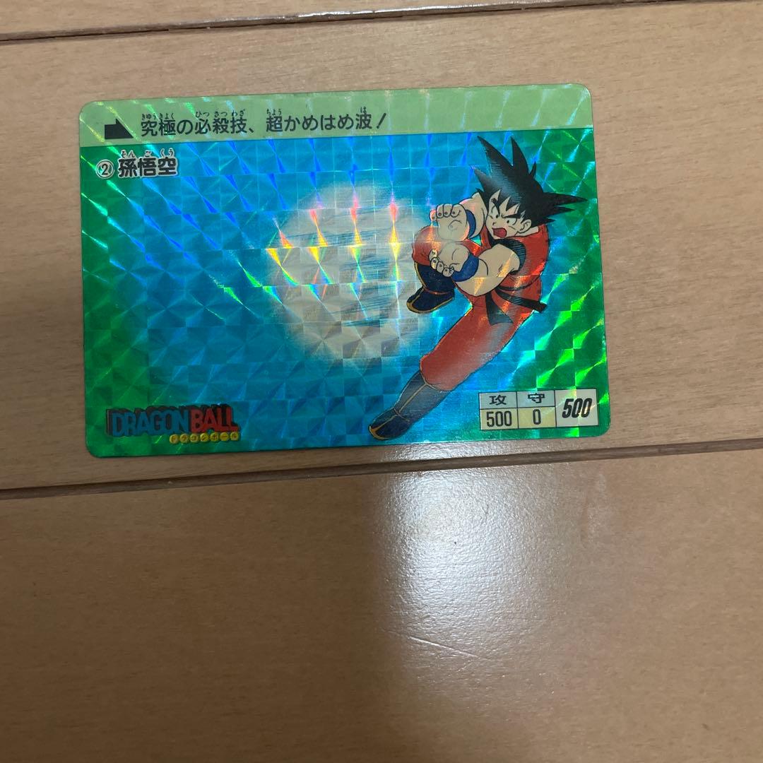 T*O様 ドラゴンボールカード 孫悟空 ホログラム