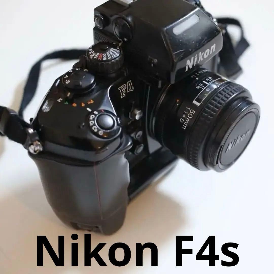 Nikon F4s filmカメラ /Nikkor AF50mm f1.4D