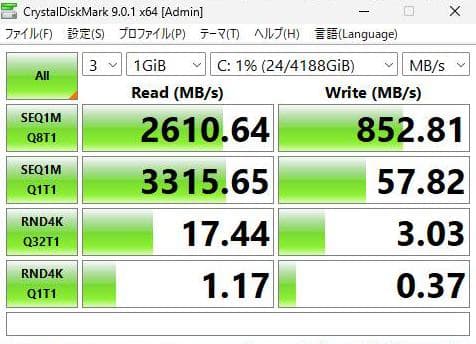 Primergy RX2540 M4 Xeon Gold 6138 2基