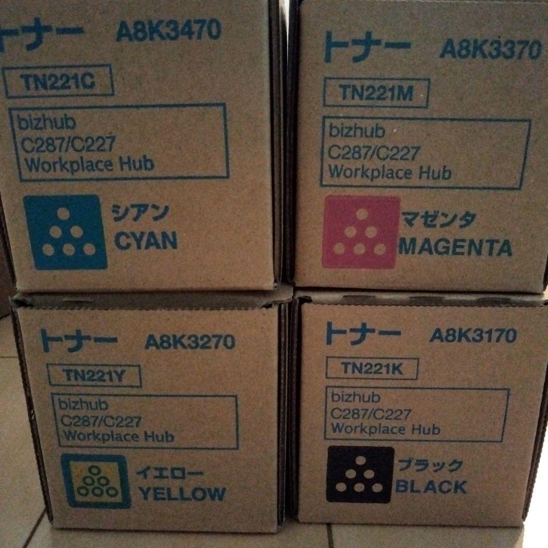 コニカミノルタ複合機トナー　TN221/TN328