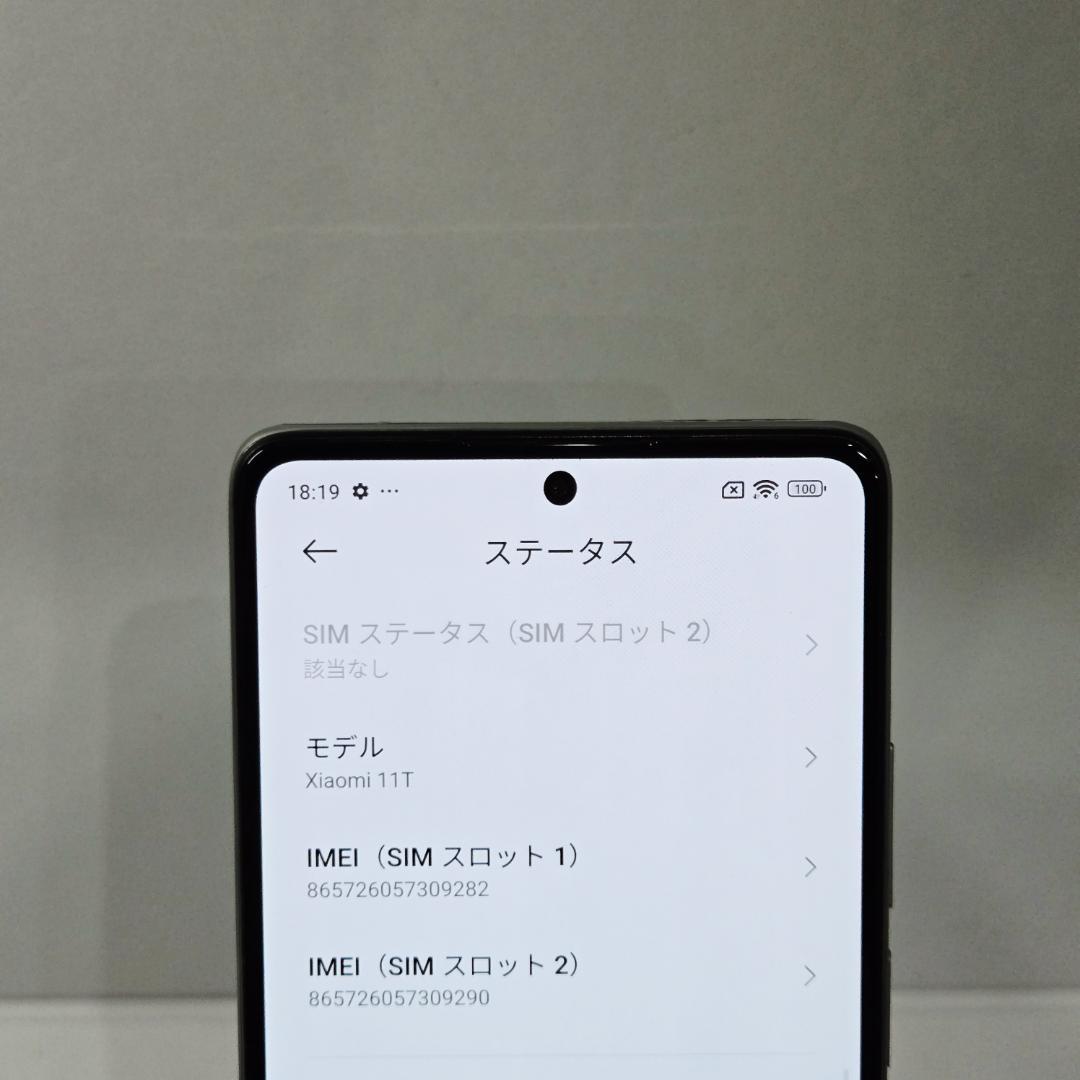 01 Xiaomi 11T ホワイト SIMフリー