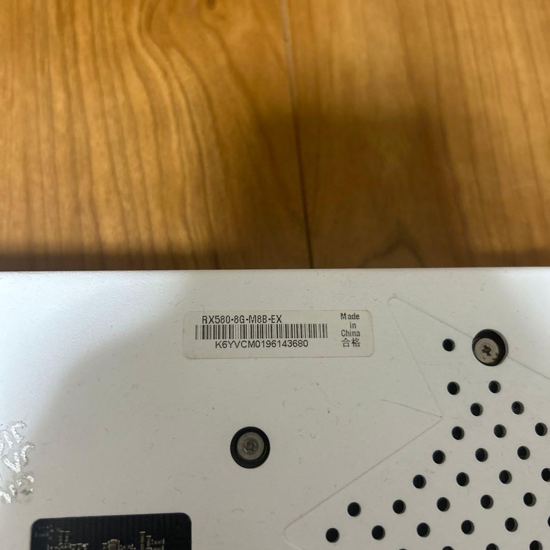 RX580 動作確認済み 白