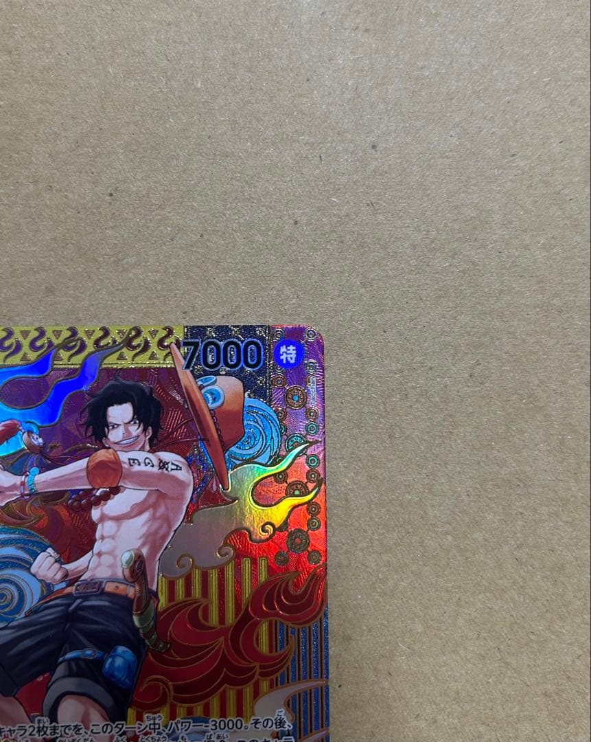 ポートガス・D・エース　SP