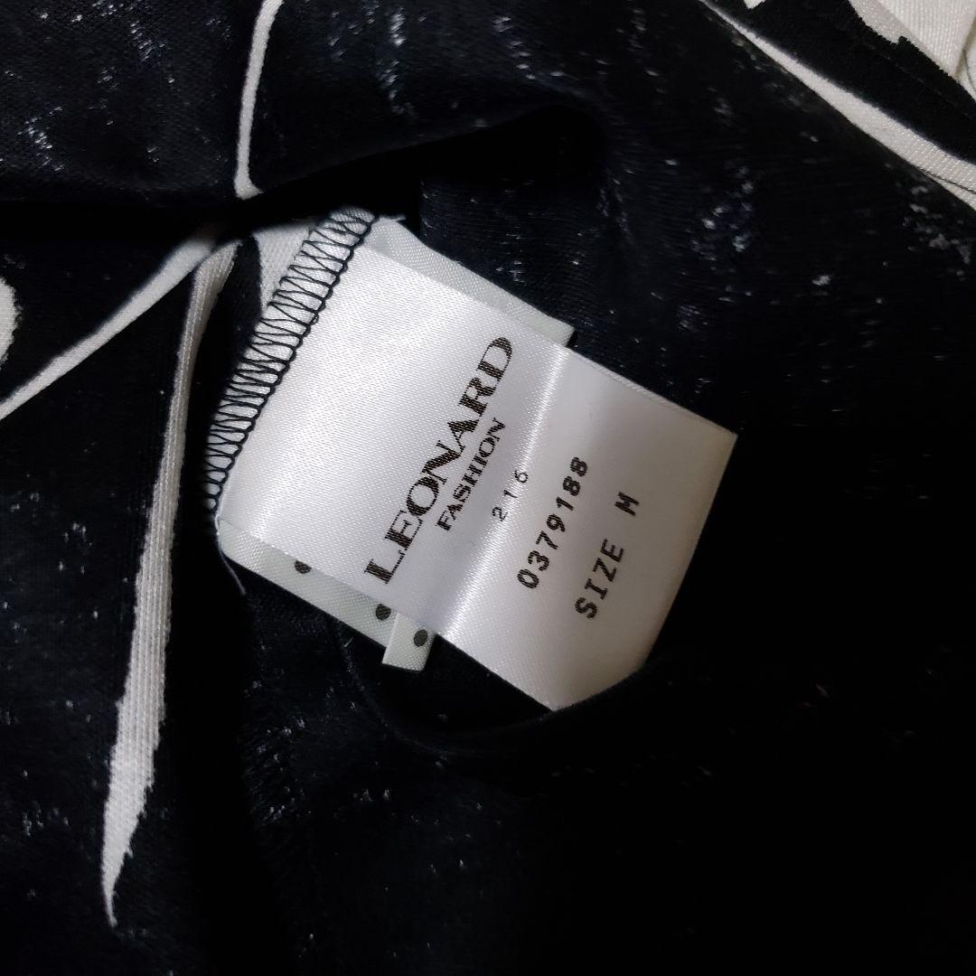 レオナール LEONARD　カーディガン　カットソー　アンサンブル　セット　新品