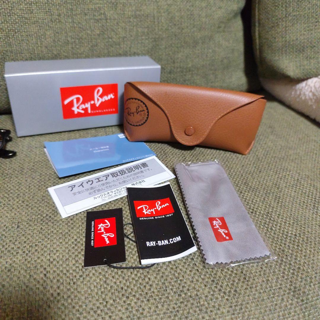 【国内正規品】 レイバンサングラス RB4259F-601/93
