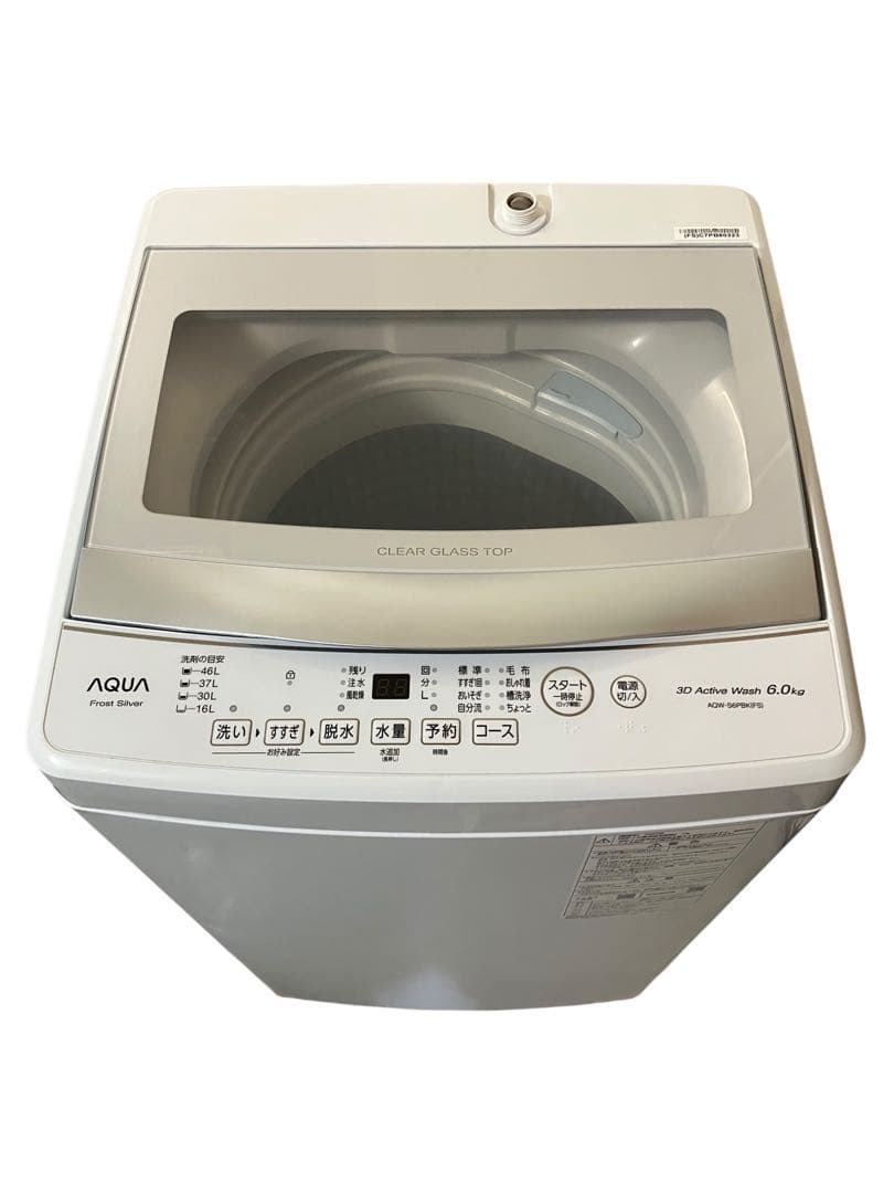 縦型洗濯機 6.0kg AQW-S6PBK-FS 2023年製