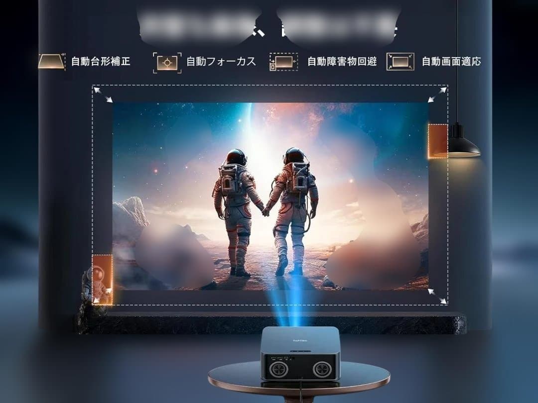 ＜ほぼ新品＞TOPTRO X9 プロジェクター