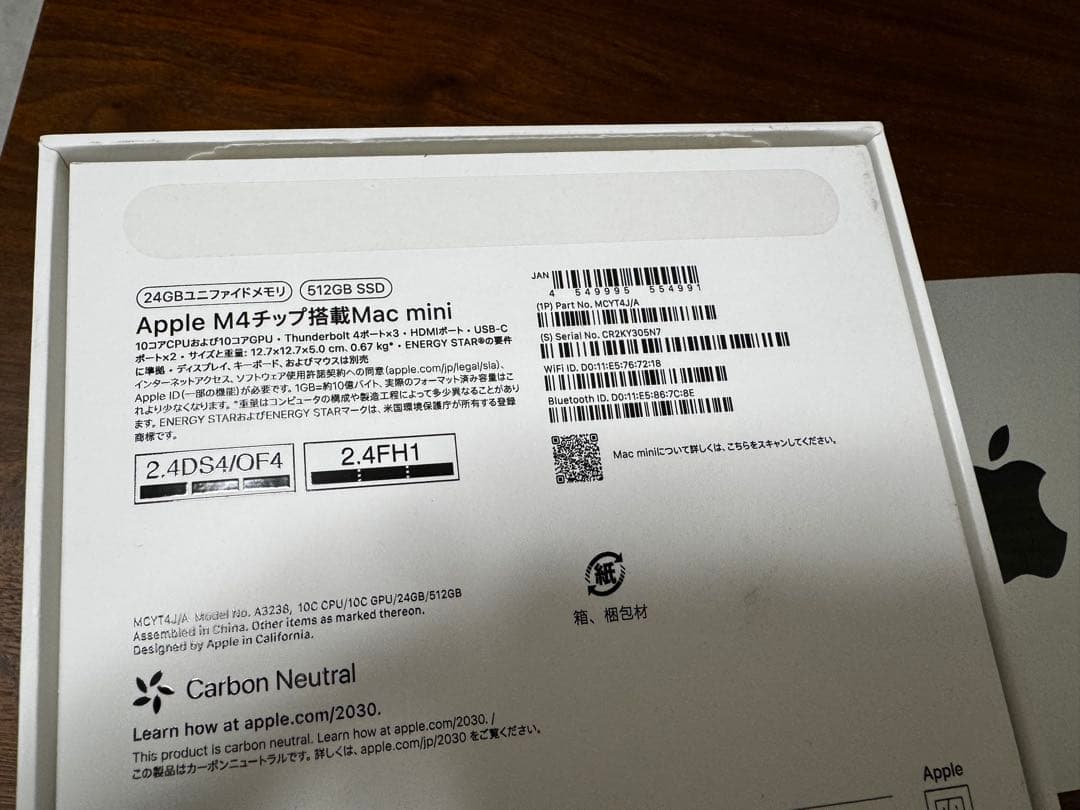 【Apple】M4 Mac mini 512GB SSD 24GBメモリ