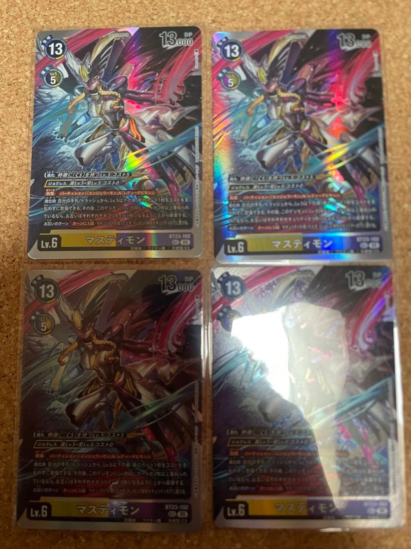 デジモンカード　デジカ　マスティモン　シークレット　４枚