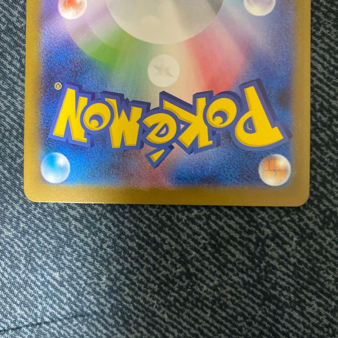 メガガルーラEX SR フェアリータイプ 360HP