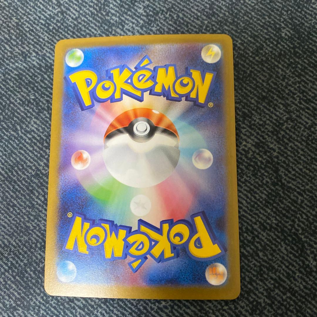 メガガルーラEX SR フェアリータイプ 360HP