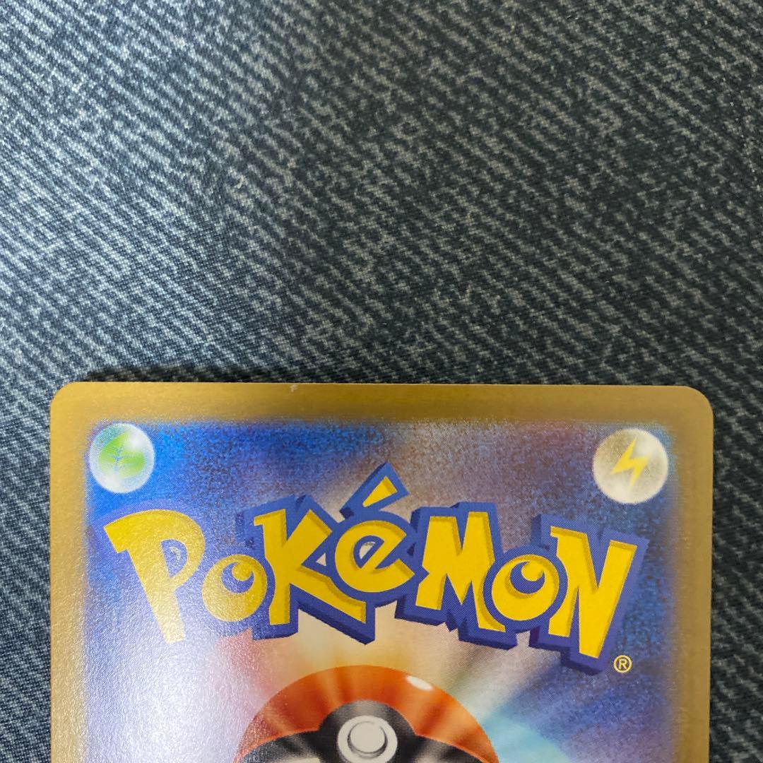 メガガルーラEX SR フェアリータイプ 360HP