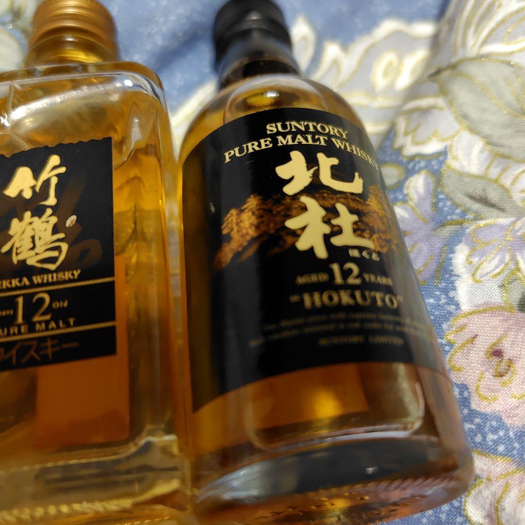 北杜、竹鶴、12年、古酒ミニボトル50ml