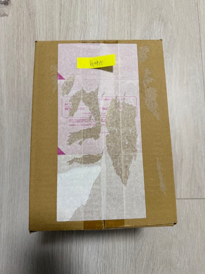 ワンピース カード 新時代の主役 未開封